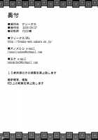 Gigi Neburi [Mike] Thumbnail Page 21