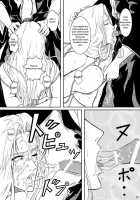Blonde - End Of Innocence / 乱れ菊 [Crack] [Bleach] Thumbnail Page 17