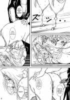 Blonde - End Of Innocence / 乱れ菊 [Crack] [Bleach] Thumbnail Page 18