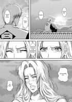 Blonde - End Of Innocence / 乱れ菊 [Crack] [Bleach] Thumbnail Page 27