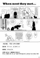 Blonde - End Of Innocence / 乱れ菊 [Crack] [Bleach] Thumbnail Page 31