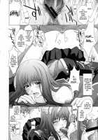 Limit Of Despair / 絶望の限界 [Kitahara Aki] [Super Robot Wars] Thumbnail Page 17