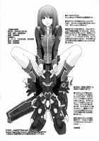 Limit Of Despair / 絶望の限界 [Kitahara Aki] [Super Robot Wars] Thumbnail Page 25
