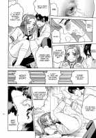 ANGEL PAIN Extra 4 -Ojou-Sama Scatolog- / ANGEL PAIN EXTRA 4 『お嬢スカ』 [Kitani Sai] [Original] Thumbnail Page 17