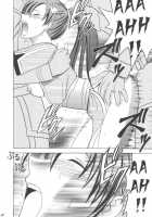 Blazing Scar / 烈火の傷跡 [Crimson] [Fire Emblem] Thumbnail Page 46