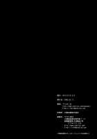 Sealed Move [Code Geass] Thumbnail Page 28