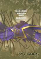 Sealed Move [Code Geass] Thumbnail Page 29