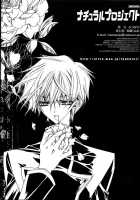 Natural Project [Code Geass] Thumbnail Page 17