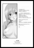 Full Moon Scattered Tale / 満月散譚 [Charu] [Tales Of Vesperia] Thumbnail Page 41