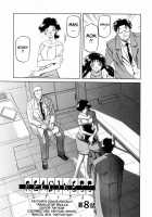 Readiness / READINESS レディネス 章1-13 [Sanbun Kyoden] [Original] Thumbnail Page 135