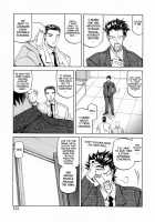 Readiness / READINESS レディネス 章1-13 [Sanbun Kyoden] [Original] Thumbnail Page 137