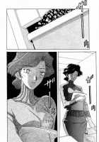 Readiness / READINESS レディネス 章1-13 [Sanbun Kyoden] [Original] Thumbnail Page 140