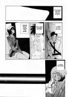 Readiness / READINESS レディネス 章1-13 [Sanbun Kyoden] [Original] Thumbnail Page 150