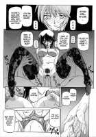 Readiness / READINESS レディネス 章1-13 [Sanbun Kyoden] [Original] Thumbnail Page 153