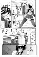 Readiness / READINESS レディネス 章1-13 [Sanbun Kyoden] [Original] Thumbnail Page 159