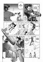 Readiness / READINESS レディネス 章1-13 [Sanbun Kyoden] [Original] Thumbnail Page 160