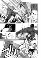 Readiness / READINESS レディネス 章1-13 [Sanbun Kyoden] [Original] Thumbnail Page 161