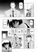 Readiness / READINESS レディネス 章1-13 [Sanbun Kyoden] [Original] Thumbnail Page 163