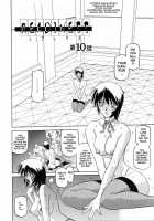 Readiness / READINESS レディネス 章1-13 [Sanbun Kyoden] [Original] Thumbnail Page 167