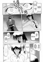 Readiness / READINESS レディネス 章1-13 [Sanbun Kyoden] [Original] Thumbnail Page 168