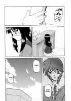 Readiness / READINESS レディネス 章1-13 [Sanbun Kyoden] [Original] Thumbnail Page 177