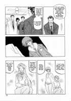 Readiness / READINESS レディネス 章1-13 [Sanbun Kyoden] [Original] Thumbnail Page 17