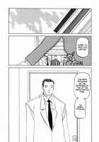 Readiness / READINESS レディネス 章1-13 [Sanbun Kyoden] [Original] Thumbnail Page 182