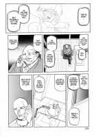 Readiness / READINESS レディネス 章1-13 [Sanbun Kyoden] [Original] Thumbnail Page 188