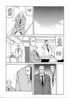 Readiness / READINESS レディネス 章1-13 [Sanbun Kyoden] [Original] Thumbnail Page 190