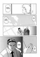 Readiness / READINESS レディネス 章1-13 [Sanbun Kyoden] [Original] Thumbnail Page 191