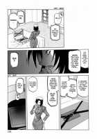 Readiness / READINESS レディネス 章1-13 [Sanbun Kyoden] [Original] Thumbnail Page 195