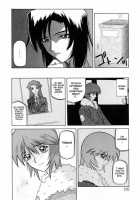 Readiness / READINESS レディネス 章1-13 [Sanbun Kyoden] [Original] Thumbnail Page 196