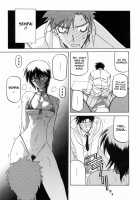 Readiness / READINESS レディネス 章1-13 [Sanbun Kyoden] [Original] Thumbnail Page 197