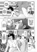 Readiness / READINESS レディネス 章1-13 [Sanbun Kyoden] [Original] Thumbnail Page 203