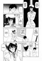 Readiness / READINESS レディネス 章1-13 [Sanbun Kyoden] [Original] Thumbnail Page 205