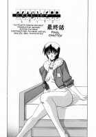 Readiness / READINESS レディネス 章1-13 [Sanbun Kyoden] [Original] Thumbnail Page 215