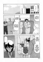 Readiness / READINESS レディネス 章1-13 [Sanbun Kyoden] [Original] Thumbnail Page 216