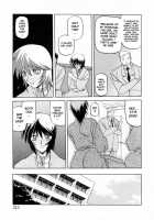 Readiness / READINESS レディネス 章1-13 [Sanbun Kyoden] [Original] Thumbnail Page 217