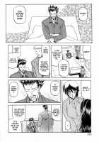 Readiness / READINESS レディネス 章1-13 [Sanbun Kyoden] [Original] Thumbnail Page 218