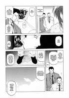 Readiness / READINESS レディネス 章1-13 [Sanbun Kyoden] [Original] Thumbnail Page 223