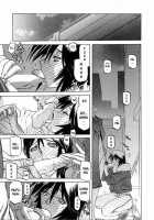 Readiness / READINESS レディネス 章1-13 [Sanbun Kyoden] [Original] Thumbnail Page 225