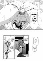 Readiness / READINESS レディネス 章1-13 [Sanbun Kyoden] [Original] Thumbnail Page 235
