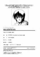 Readiness / READINESS レディネス 章1-13 [Sanbun Kyoden] [Original] Thumbnail Page 240