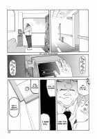 Readiness / READINESS レディネス 章1-13 [Sanbun Kyoden] [Original] Thumbnail Page 37