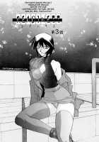 Readiness / READINESS レディネス 章1-13 [Sanbun Kyoden] [Original] Thumbnail Page 43