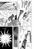 Readiness / READINESS レディネス 章1-13 [Sanbun Kyoden] [Original] Thumbnail Page 45