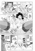 Readiness / READINESS レディネス 章1-13 [Sanbun Kyoden] [Original] Thumbnail Page 53