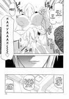 Readiness / READINESS レディネス 章1-13 [Sanbun Kyoden] [Original] Thumbnail Page 55