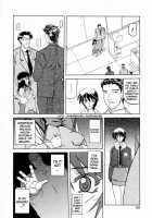 Readiness / READINESS レディネス 章1-13 [Sanbun Kyoden] [Original] Thumbnail Page 72