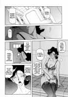 Readiness / READINESS レディネス 章1-13 [Sanbun Kyoden] [Original] Thumbnail Page 74